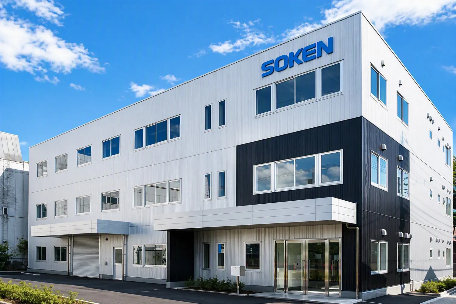 Soken Banner Image